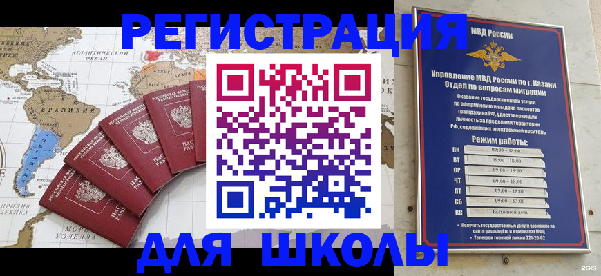 прописка паспорт в Эртили